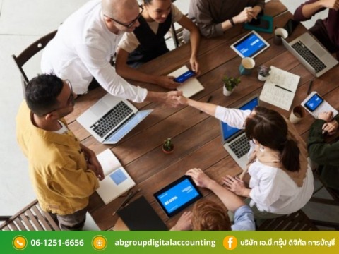 บริษัทรับทำบัญชี กรุงเทพ - เอ.บี.กรุ๊ป ดิจิทัล การบัญชี